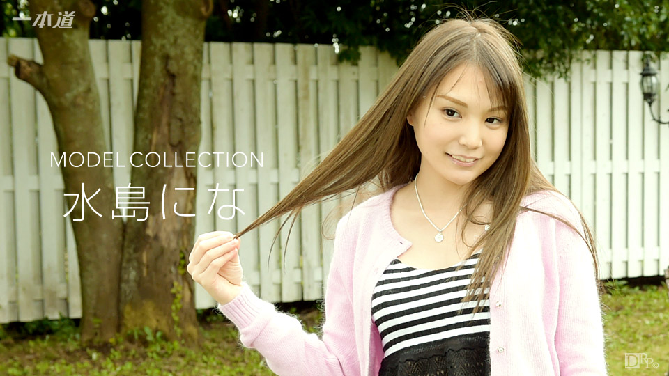 1pondo 012817_473 Model Collection: Nina Mizushima