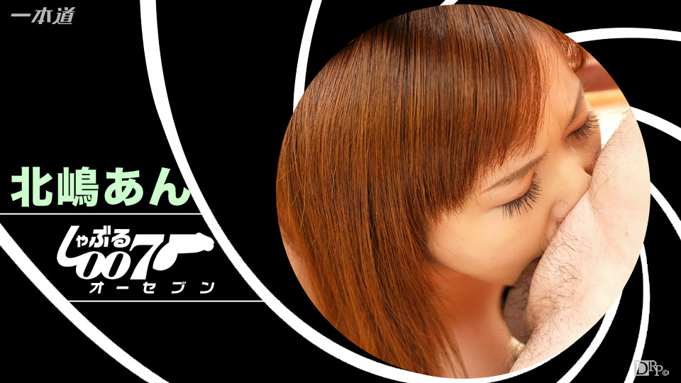 1pondo 062416_001 BJ 007: Irrumatio Plan