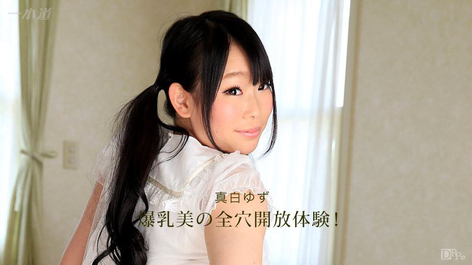 1pondo 120616_440 All Holes Open