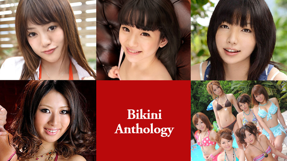 Caribbeancom 071824-001 Bikini Anthology5 Mai Shirakawa, Yuna Himekawa, Airi Minami, Mai Asahina, Tsubasa Ichinose, Rika Aiba, China Mimura, Kana Suzuki, Ai Hoshino, Mao Yonekura