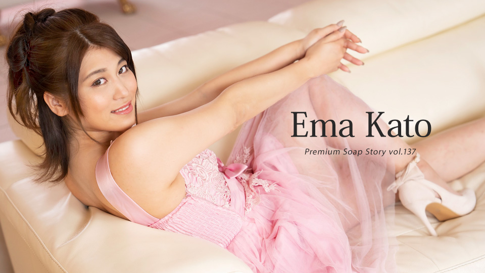 Caribbeancom 032225-001 The Story Of Luxury Spa Lady, Vol.137 Ema Kato