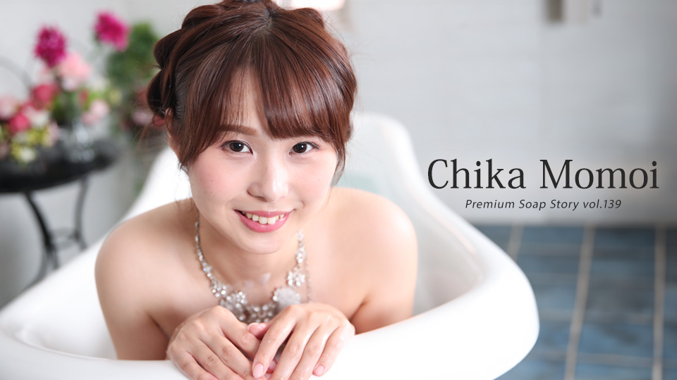Caribbeancom 043025-001 The Story Of Luxury Spa Lady, Vol.139 Chika Momoi