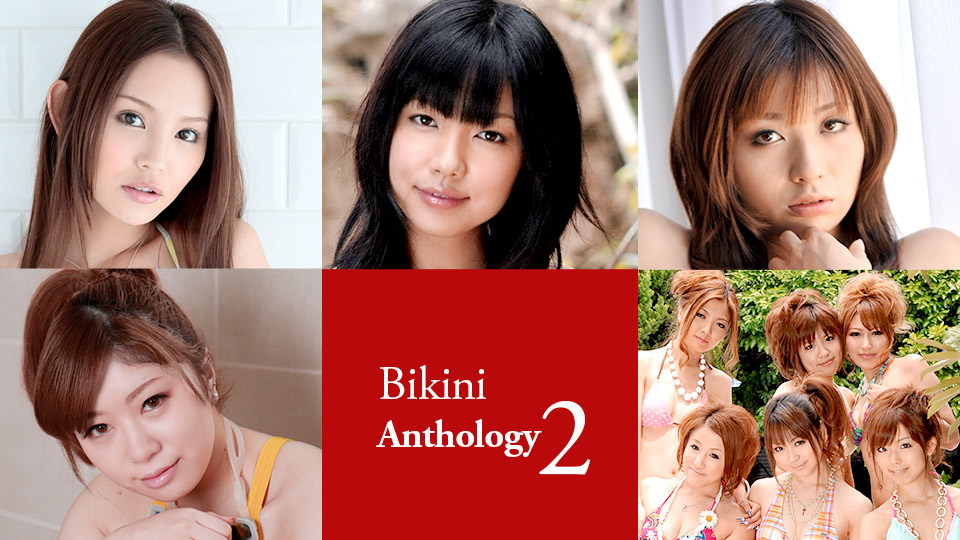 Caribbeancom 070721-001 Bikini Anthology2 Emiri Okazaki, Kokomi Hoshino, Airi Minami, Mami Yuki, Yuki Asami, Mami Uehara, Tsubasa Saeki, Hikari Tukino, Mahiru Hino, Eri Hoshikawa