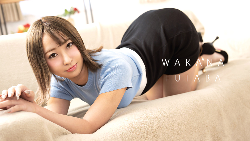 Caribbeancom 080423-001 Debut Vol.85 ~Fall in Love with Beauty Sex~ Wakana Futaba