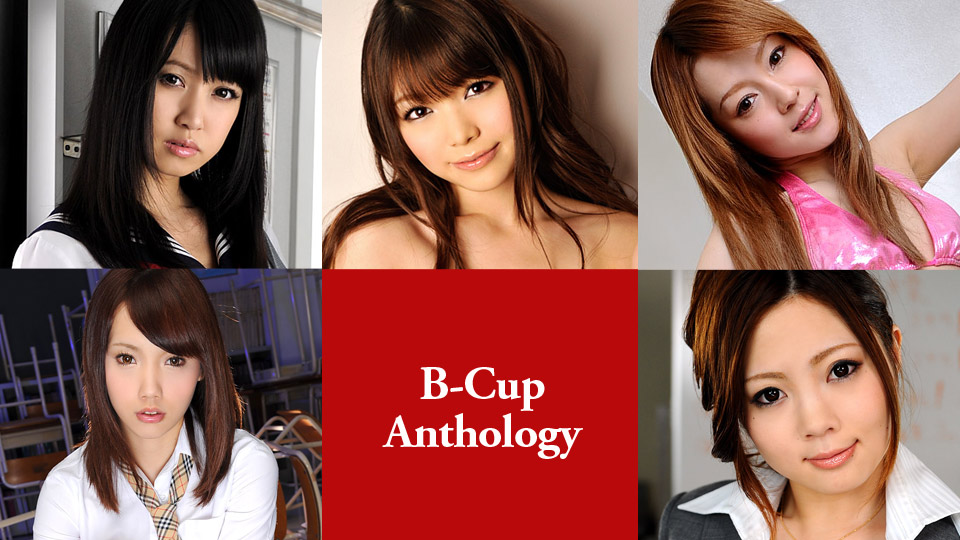 Caribbeancom 101019-001 B Cup Anthology  Megumi Shino, Kotomi Asakura, Ageha Kinoshita, MIU Aisaki, Iroha Kawashima