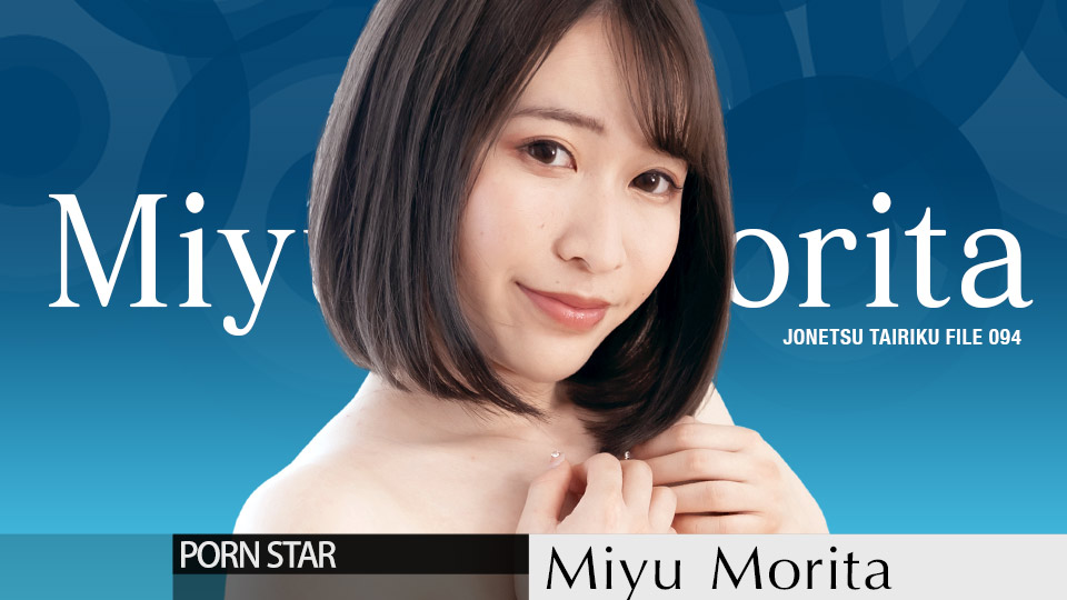 Caribbeancom 110223-001 The Continent Full Of Hot Girls, File.094 Miyu Morita