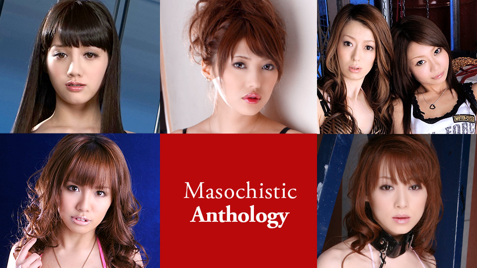 Caribbeancom 111021-001 Masochistic Anthology Rei Miuna, Mei Aso, Yu Sakura, Yuri Aine, Seara Hoshino, Miina Yoshihara