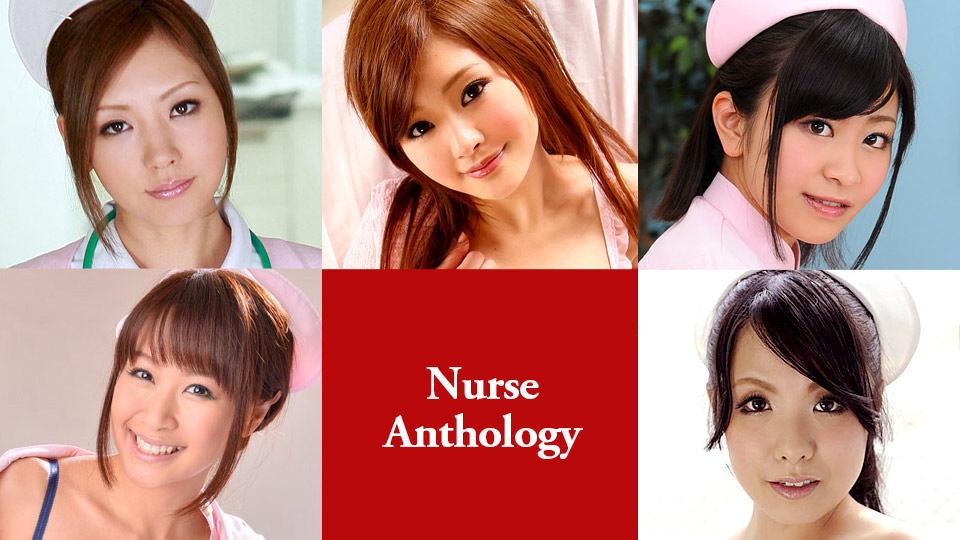 Caribbeancom 112024-001 Nurse Anthology Maika, Miho Tsujii, Aika Hoshino, Mio Kuraki, Suzuka Ishikawa