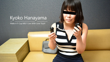 Heyzo 2916 Make A F-Cup MILF Cum With Love Toys!! - Kyoko Hanayama
