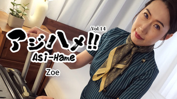 Heyzo 3595 Asi-Hame!! Vol.14 - Zoe
